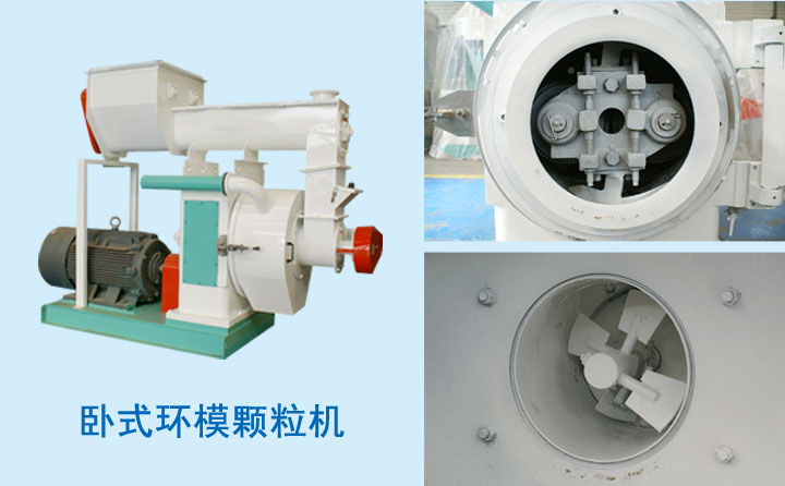 木屑顆粒機在安全方面采用的自控技術 木屑顆粒機在安全方面采用的自控技術