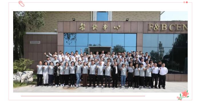 道阻且長，行則將至；  行而不輟，未來可期。  讓我們整裝待發，  努力拼搏，再接再厲。  用不斷地拼搏和努力，  在奮戰新征程上再造佳績。